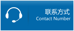 盐亭县优时通物流联系方式