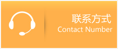 盐亭县优时通速运联系地址查询