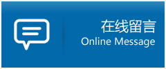 盐亭县优时通物流公司在线查询