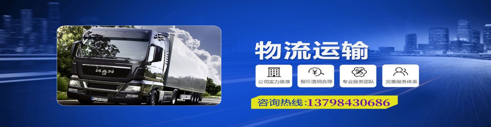 盐亭县到香港物流公司,盐亭县到台湾快递公司，盐亭县澳门货运公司